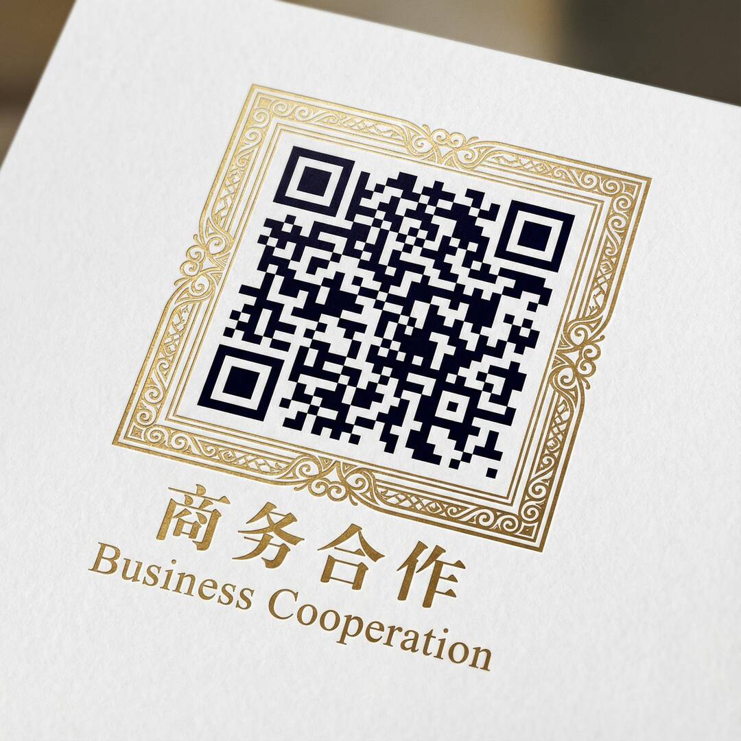 国产精品商务二维码